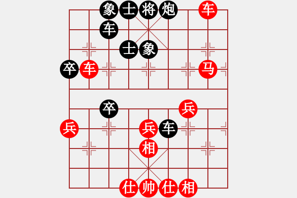 象棋棋譜圖片：下山王(人王)-和-閑著沒(méi)事干(日帥) - 步數(shù)：50 