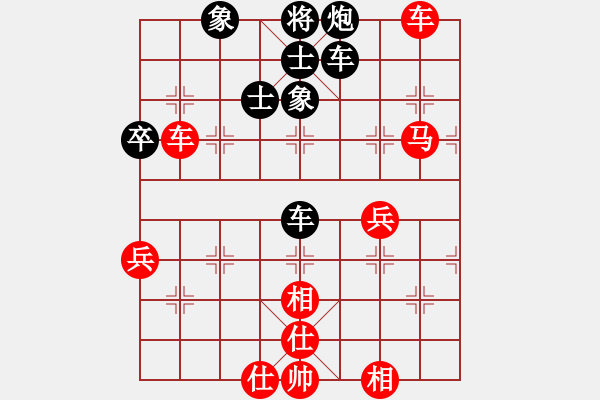 象棋棋譜圖片：下山王(人王)-和-閑著沒(méi)事干(日帥) - 步數(shù)：58 