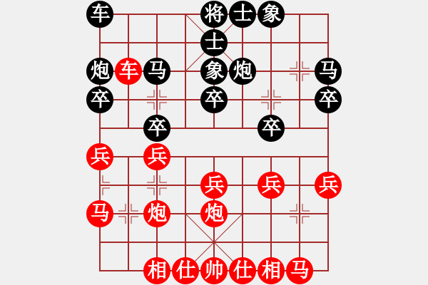 象棋棋譜圖片：江蘇棋院 亓雪 負(fù) 云南省棋牌運(yùn)動(dòng)管理中心 黨國(guó)蕾 - 步數(shù)：20 