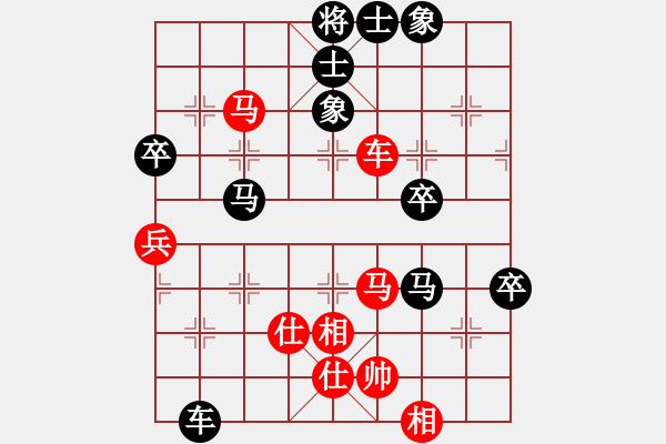 象棋棋譜圖片：江蘇棋院 亓雪 負(fù) 云南省棋牌運(yùn)動(dòng)管理中心 黨國(guó)蕾 - 步數(shù)：66 