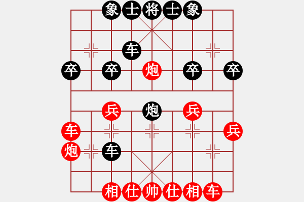 象棋棋譜圖片：惠安學棋人(2段)-負-永康棋協(xié)五(1段) - 步數：30 