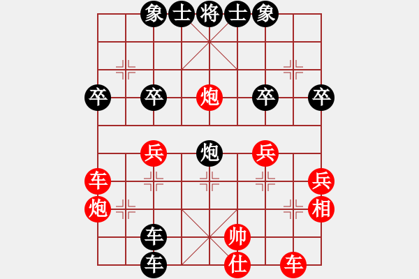 象棋棋譜圖片：惠安學棋人(2段)-負-永康棋協(xié)五(1段) - 步數：40 