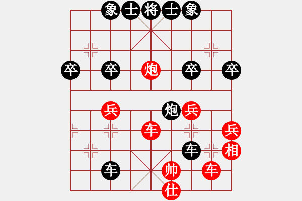 象棋棋譜圖片：惠安學棋人(2段)-負-永康棋協(xié)五(1段) - 步數：50 