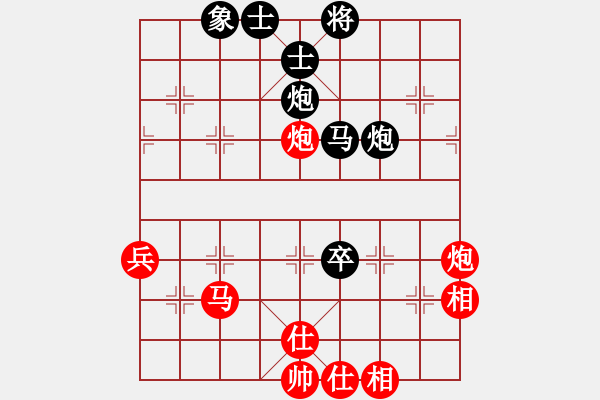 象棋棋譜圖片：風(fēng)清輔音(4段)-和-休閑的娛樂(lè)(2段) - 步數(shù)：100 