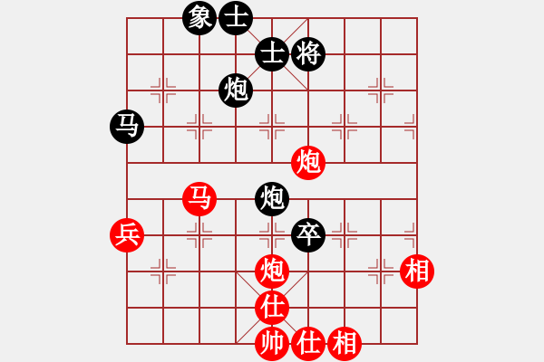 象棋棋譜圖片：風(fēng)清輔音(4段)-和-休閑的娛樂(lè)(2段) - 步數(shù)：130 