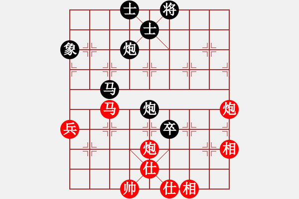 象棋棋譜圖片：風(fēng)清輔音(4段)-和-休閑的娛樂(lè)(2段) - 步數(shù)：140 