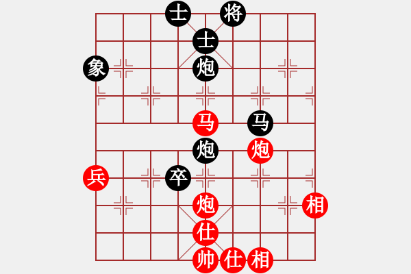 象棋棋譜圖片：風(fēng)清輔音(4段)-和-休閑的娛樂(lè)(2段) - 步數(shù)：150 