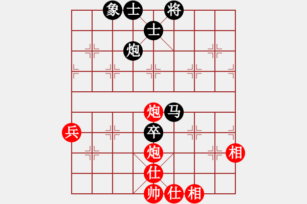 象棋棋譜圖片：風(fēng)清輔音(4段)-和-休閑的娛樂(lè)(2段) - 步數(shù)：160 