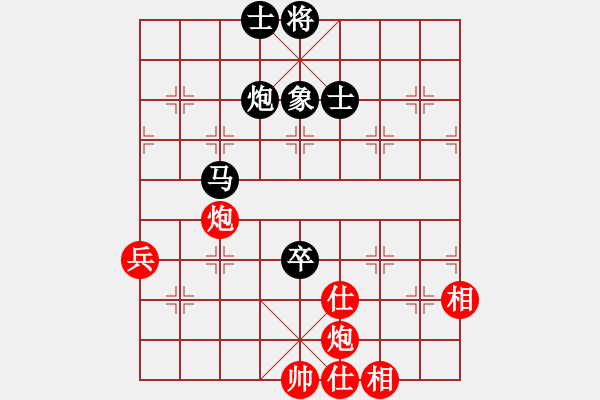 象棋棋譜圖片：風(fēng)清輔音(4段)-和-休閑的娛樂(lè)(2段) - 步數(shù)：170 