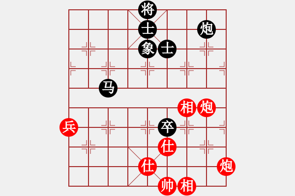 象棋棋譜圖片：風(fēng)清輔音(4段)-和-休閑的娛樂(lè)(2段) - 步數(shù)：180 