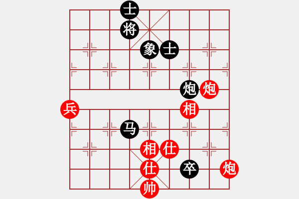 象棋棋譜圖片：風(fēng)清輔音(4段)-和-休閑的娛樂(lè)(2段) - 步數(shù)：220 