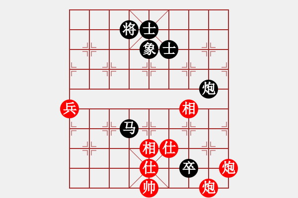 象棋棋譜圖片：風(fēng)清輔音(4段)-和-休閑的娛樂(lè)(2段) - 步數(shù)：230 