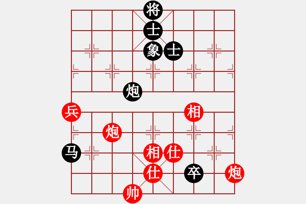 象棋棋譜圖片：風(fēng)清輔音(4段)-和-休閑的娛樂(lè)(2段) - 步數(shù)：240 