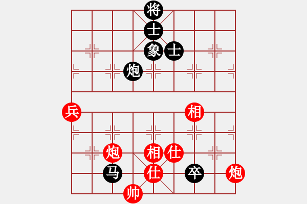 象棋棋譜圖片：風(fēng)清輔音(4段)-和-休閑的娛樂(lè)(2段) - 步數(shù)：250 