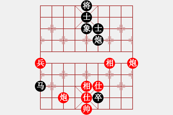 象棋棋譜圖片：風(fēng)清輔音(4段)-和-休閑的娛樂(lè)(2段) - 步數(shù)：260 