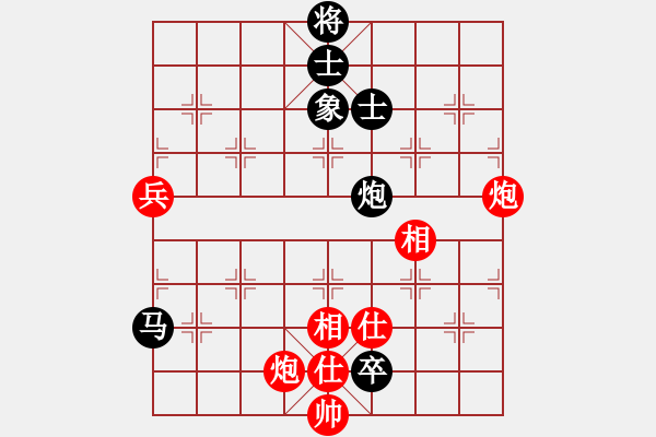 象棋棋譜圖片：風(fēng)清輔音(4段)-和-休閑的娛樂(lè)(2段) - 步數(shù)：270 