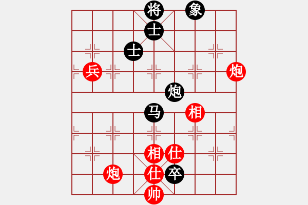 象棋棋譜圖片：風(fēng)清輔音(4段)-和-休閑的娛樂(lè)(2段) - 步數(shù)：280 