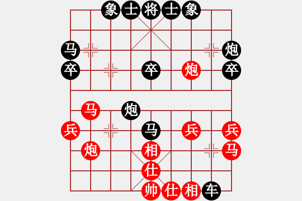 象棋棋譜圖片：風(fēng)清輔音(4段)-和-休閑的娛樂(lè)(2段) - 步數(shù)：30 