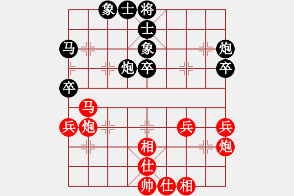 象棋棋譜圖片：風(fēng)清輔音(4段)-和-休閑的娛樂(lè)(2段) - 步數(shù)：40 