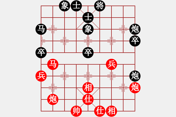 象棋棋譜圖片：風(fēng)清輔音(4段)-和-休閑的娛樂(lè)(2段) - 步數(shù)：50 