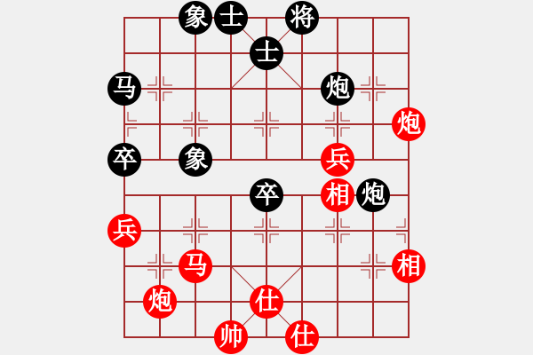 象棋棋譜圖片：風(fēng)清輔音(4段)-和-休閑的娛樂(lè)(2段) - 步數(shù)：60 