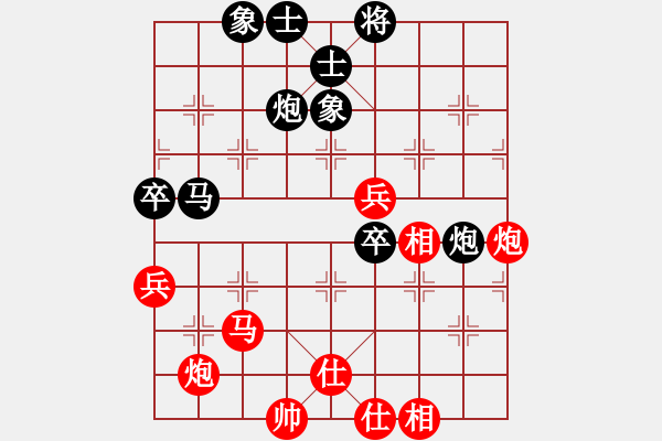 象棋棋譜圖片：風(fēng)清輔音(4段)-和-休閑的娛樂(lè)(2段) - 步數(shù)：70 