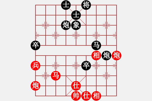 象棋棋譜圖片：風(fēng)清輔音(4段)-和-休閑的娛樂(lè)(2段) - 步數(shù)：80 