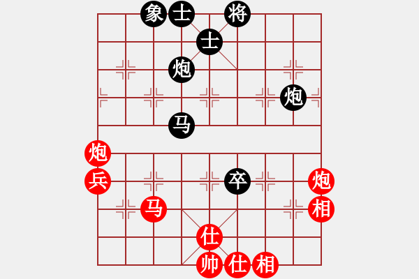 象棋棋譜圖片：風(fēng)清輔音(4段)-和-休閑的娛樂(lè)(2段) - 步數(shù)：90 