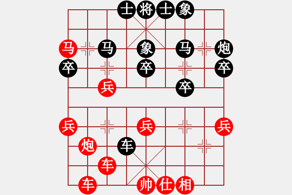 象棋棋譜圖片：王曉華     先勝 劉征       - 步數(shù)：35 