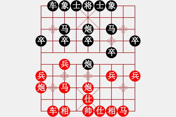 象棋棋譜圖片：三7-4 淮陰區(qū)徐建亞先負(fù)湖北萬科一隊萬科 - 步數(shù)：20 