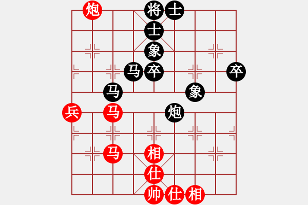 象棋棋譜圖片：三7-4 淮陰區(qū)徐建亞先負(fù)湖北萬科一隊萬科 - 步數(shù)：60 