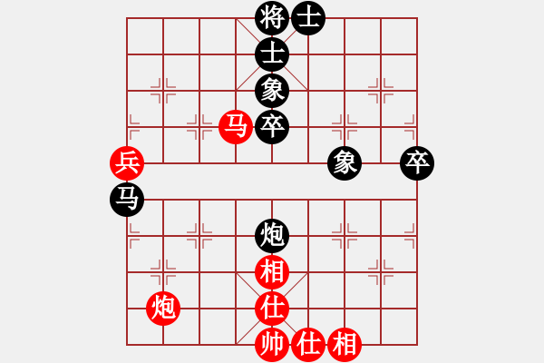 象棋棋譜圖片：三7-4 淮陰區(qū)徐建亞先負(fù)湖北萬科一隊萬科 - 步數(shù)：70 