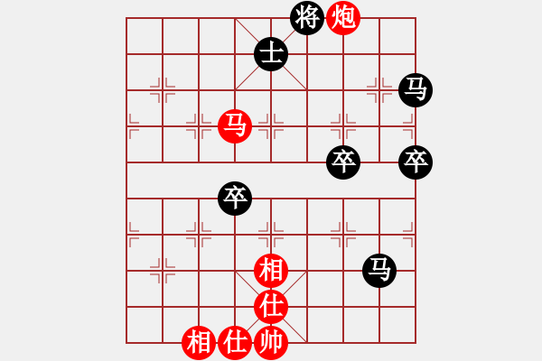 象棋棋譜圖片：南昌獅(6段)-負(fù)-zhuyeye(9段) - 步數(shù)：100 