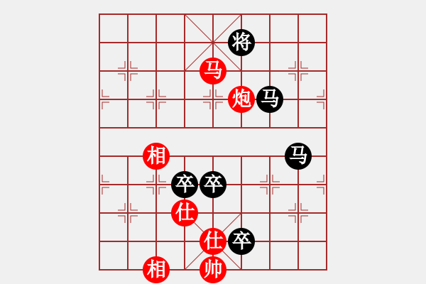 象棋棋譜圖片：南昌獅(6段)-負(fù)-zhuyeye(9段) - 步數(shù)：160 