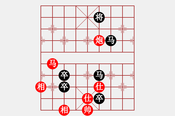 象棋棋譜圖片：南昌獅(6段)-負(fù)-zhuyeye(9段) - 步數(shù)：170 