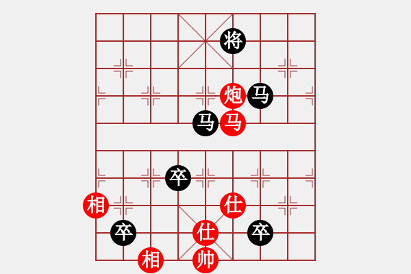 象棋棋譜圖片：南昌獅(6段)-負(fù)-zhuyeye(9段) - 步數(shù)：180 