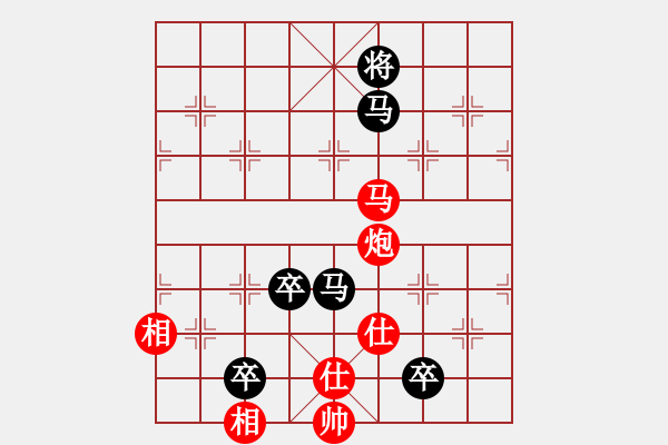 象棋棋譜圖片：南昌獅(6段)-負(fù)-zhuyeye(9段) - 步數(shù)：190 