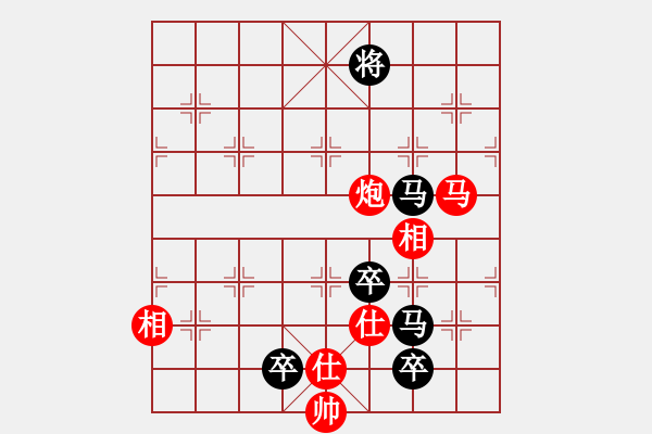 象棋棋譜圖片：南昌獅(6段)-負(fù)-zhuyeye(9段) - 步數(shù)：200 