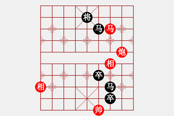 象棋棋譜圖片：南昌獅(6段)-負(fù)-zhuyeye(9段) - 步數(shù)：210 