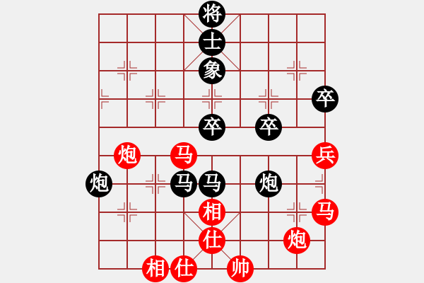 象棋棋譜圖片：南昌獅(6段)-負(fù)-zhuyeye(9段) - 步數(shù)：50 