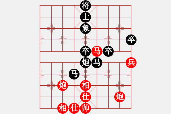 象棋棋譜圖片：南昌獅(6段)-負(fù)-zhuyeye(9段) - 步數(shù)：60 