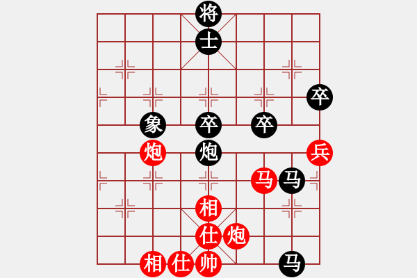 象棋棋譜圖片：南昌獅(6段)-負(fù)-zhuyeye(9段) - 步數(shù)：70 