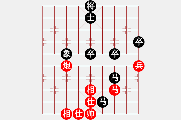 象棋棋譜圖片：南昌獅(6段)-負(fù)-zhuyeye(9段) - 步數(shù)：80 