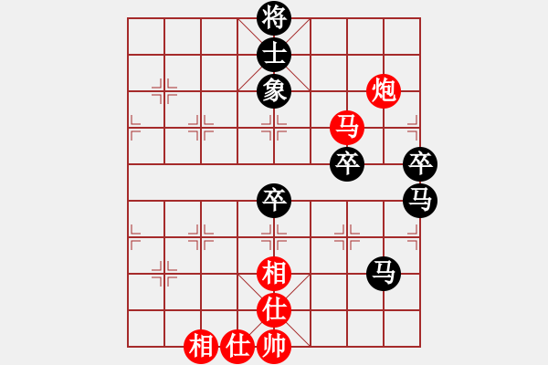 象棋棋譜圖片：南昌獅(6段)-負(fù)-zhuyeye(9段) - 步數(shù)：90 