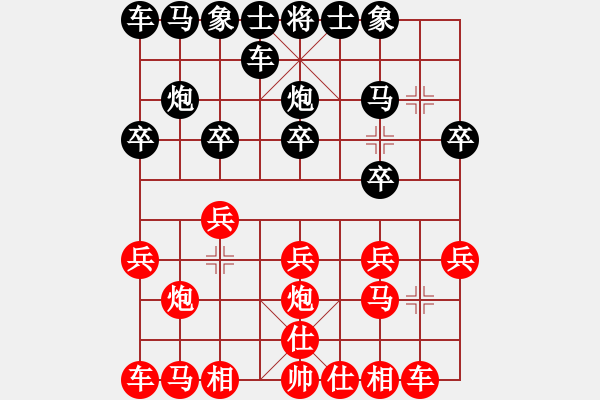 象棋棋譜圖片：順炮橫車應直車紅五六炮進七兵邊馬(黑勝） - 步數(shù)：10 