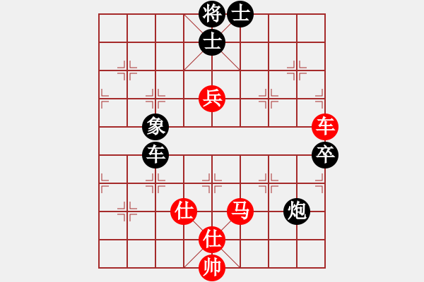 象棋棋譜圖片：順炮橫車應直車紅五六炮進七兵邊馬(黑勝） - 步數(shù)：110 