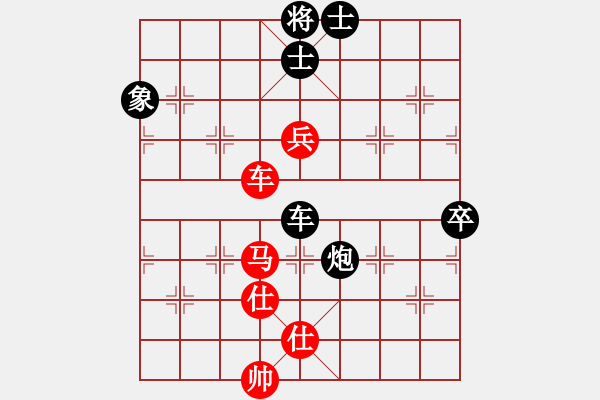 象棋棋譜圖片：順炮橫車應直車紅五六炮進七兵邊馬(黑勝） - 步數(shù)：120 