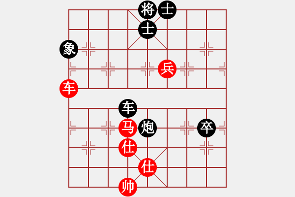 象棋棋譜圖片：順炮橫車應直車紅五六炮進七兵邊馬(黑勝） - 步數(shù)：130 