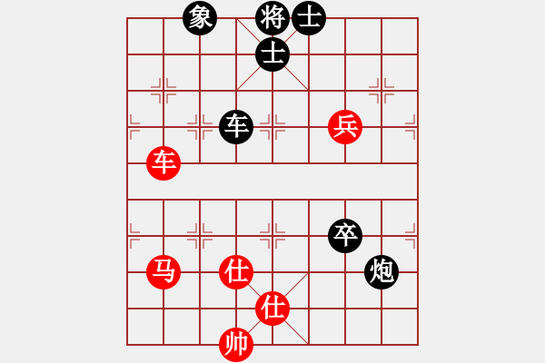 象棋棋譜圖片：順炮橫車應直車紅五六炮進七兵邊馬(黑勝） - 步數(shù)：140 