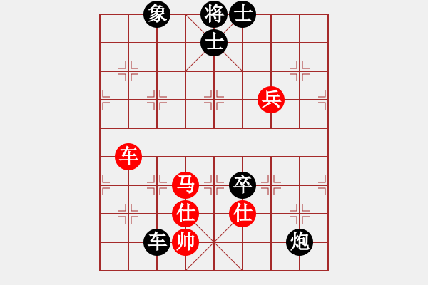 象棋棋譜圖片：順炮橫車應直車紅五六炮進七兵邊馬(黑勝） - 步數(shù)：150 